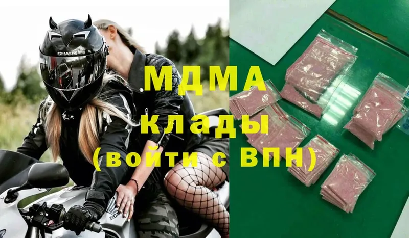 MDMA crystal  mega рабочий сайт  Горячий Ключ 